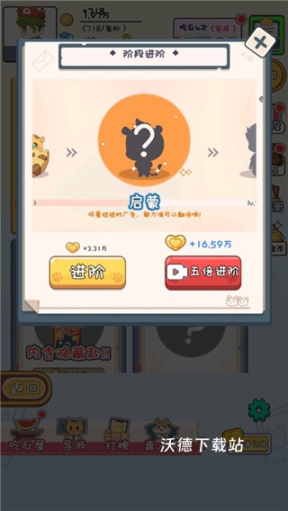 CP大作战下载_https://www.wordpress6.com_模拟经营_第7张