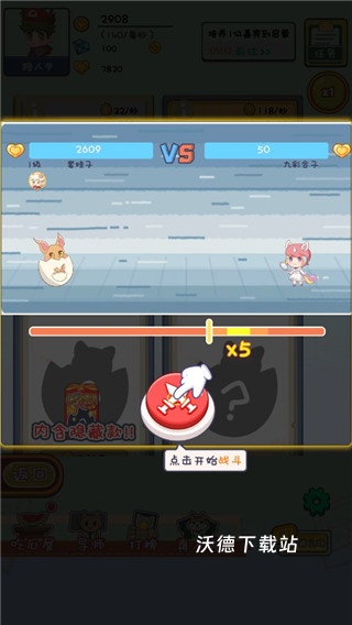 CP大作战下载_https://www.wordpress6.com_模拟经营_第6张