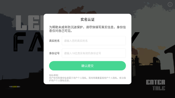 升级工厂下载_https://www.wordpress6.com_模拟经营_第1张