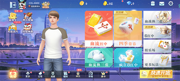 内江麻将两门牌下载_https://www.wordpress6.com_模拟经营_第1张