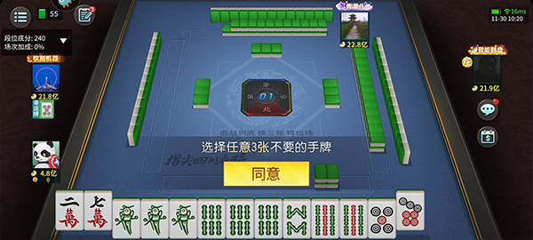 内江麻将两门牌下载_https://www.wordpress6.com_模拟经营_第5张