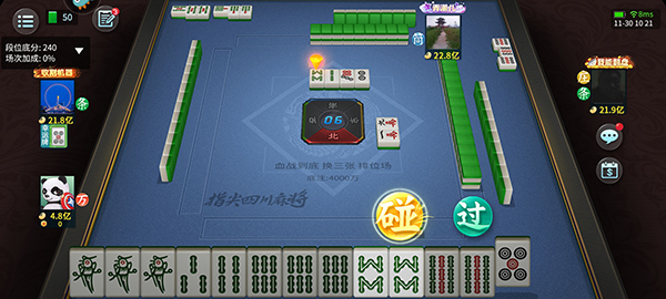 内江麻将两门牌下载_https://www.wordpress6.com_模拟经营_第6张