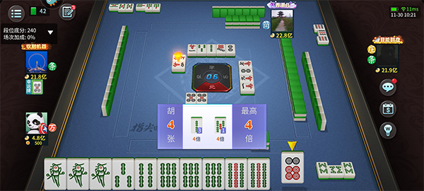 内江麻将两门牌下载_https://www.wordpress6.com_模拟经营_第7张