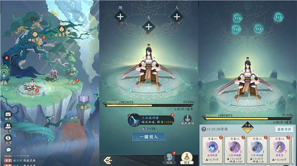 剑道长生下载_https://www.wordpress6.com_角色扮演_第2张