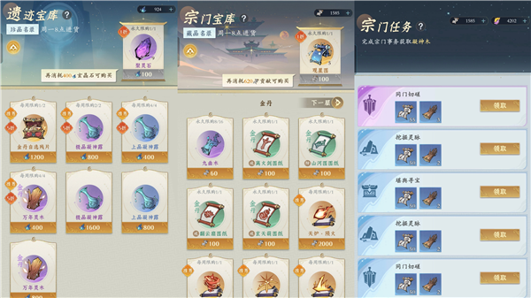 剑道长生下载_https://www.wordpress6.com_角色扮演_第3张