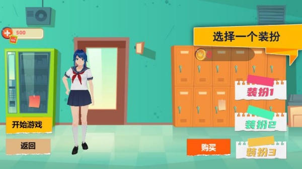 樱花跑酷挑战赛下载_https://www.wordpress6.com_休闲益智_第3张