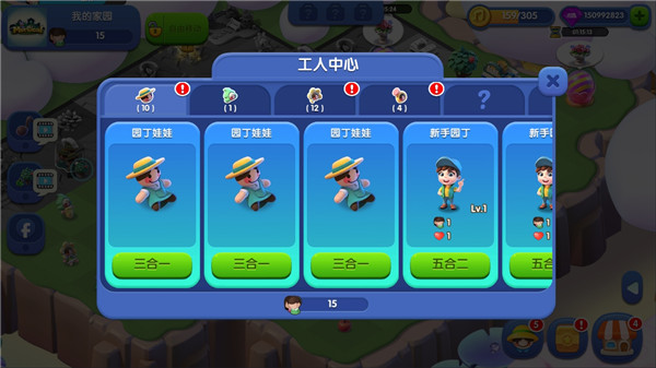 奇幻小岛下载_模拟经营_第1张_沃德下载站 奇幻小岛下载_https://www.wordpress6.com_模拟经营_第1张