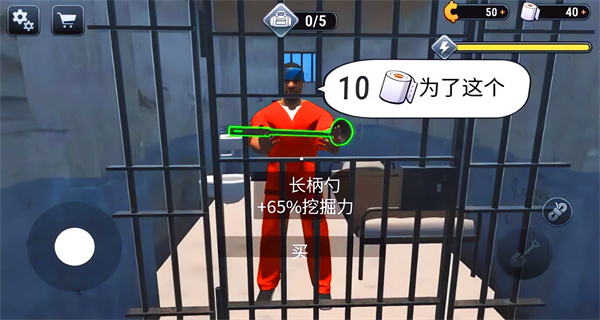 逃生突击队下载_https://www.wordpress6.com_休闲益智_第3张