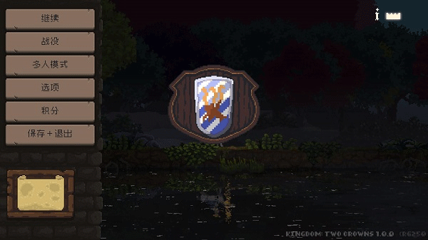 王国与怪物下载_https://www.wordpress6.com_模拟经营_第3张