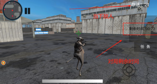 防御阵地黎明之战下载_https://www.wordpress6.com_飞行射击_第3张