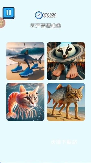 全民探案专家下载_https://www.wordpress6.com_休闲益智_第2张