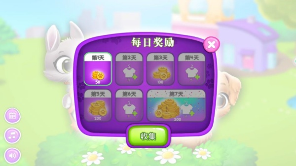 萌宠小家园下载_https://www.wordpress6.com_模拟经营_第1张