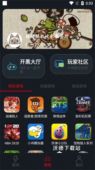 像素单机下载_https://www.wordpress6.com_休闲益智_第1张