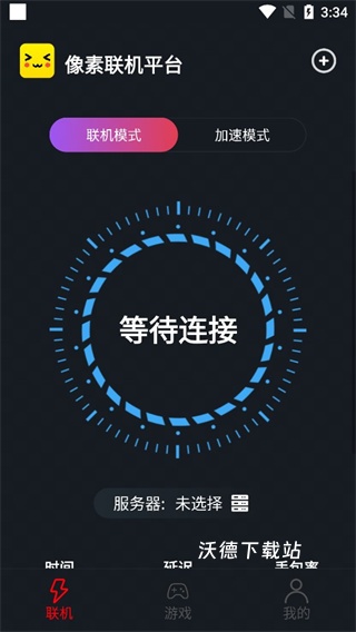 像素单机下载_https://www.wordpress6.com_休闲益智_第5张