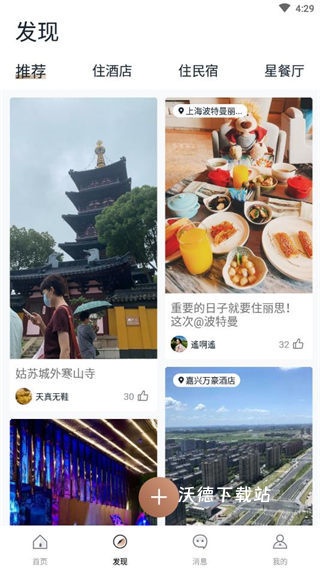 charmdeer 旅游_https://www.wordpress6.com_休闲益智_第2张