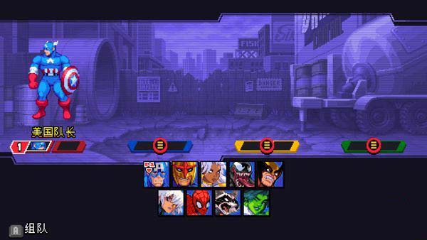 漫威宇宙入侵_https://www.wordpress6.com_角色扮演_第1张