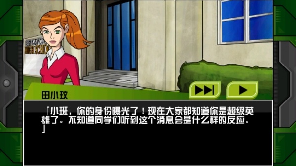 BEN10地球保卫者_https://www.wordpress6.com_休闲益智_第3张