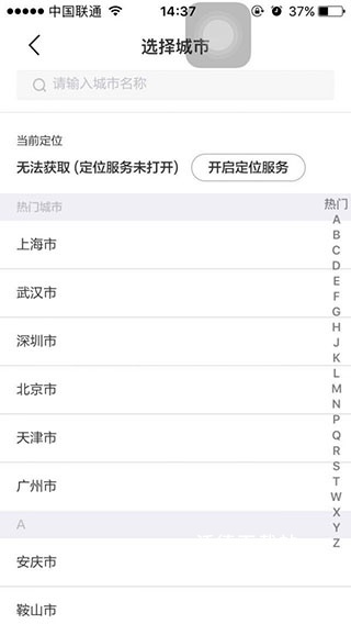 麦当劳金拱门_https://www.wordpress6.com_生活实用_第2张