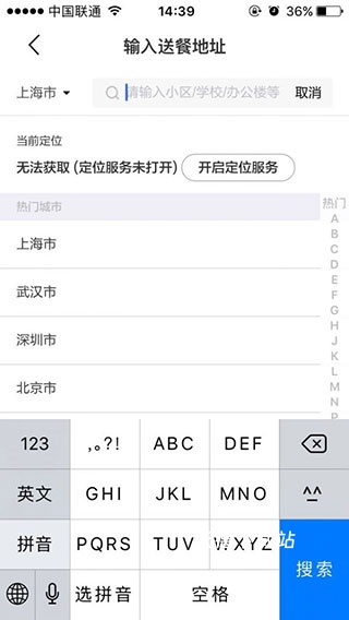 麦当劳金拱门_https://www.wordpress6.com_生活实用_第5张