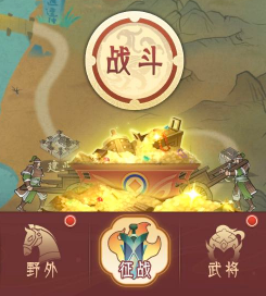 霸王天下下载_https://www.wordpress6.com_动作冒险_第1张