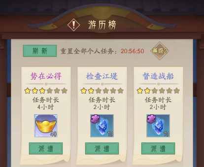 霸王天下下载_https://www.wordpress6.com_动作冒险_第7张