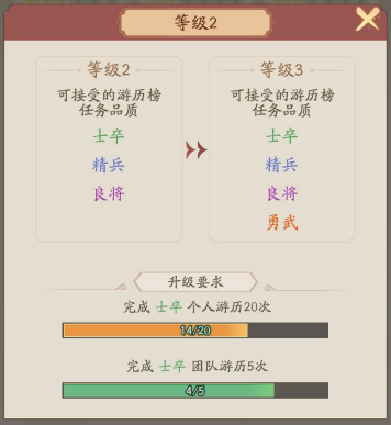 霸王天下下载_https://www.wordpress6.com_动作冒险_第8张