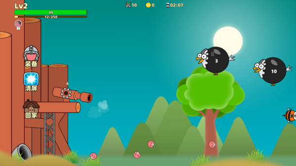 拯救猪北鼻_休闲益智_第4张_沃德下载站 拯救猪北鼻_https://www.wordpress6.com_休闲益智_第4张