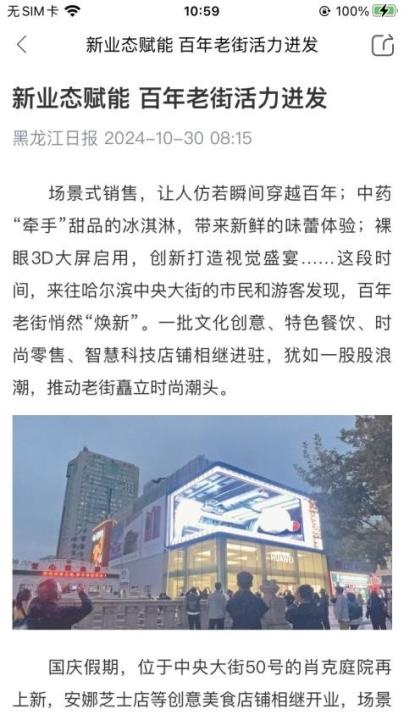 维度新闻_https://www.wordpress6.com_新闻阅读_第1张