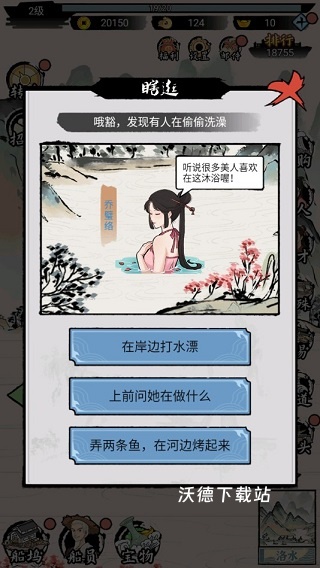 我在古代有船队下载_https://www.wordpress6.com_模拟经营_第9张