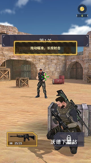 精英狙击手战争下载_https://www.wordpress6.com_飞行射击_第2张