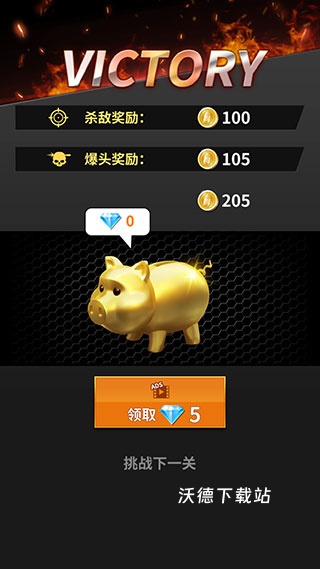 精英狙击手战争下载_https://www.wordpress6.com_飞行射击_第4张