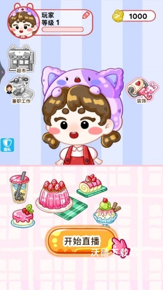 疯狂梦幻养成下载_https://www.wordpress6.com_模拟经营_第1张