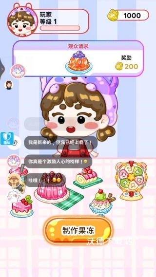 疯狂梦幻养成下载_https://www.wordpress6.com_模拟经营_第2张