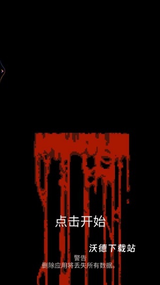 骷髅岛冒险下载_https://www.wordpress6.com_动作冒险_第1张