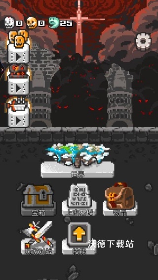 骷髅岛冒险下载_https://www.wordpress6.com_动作冒险_第2张