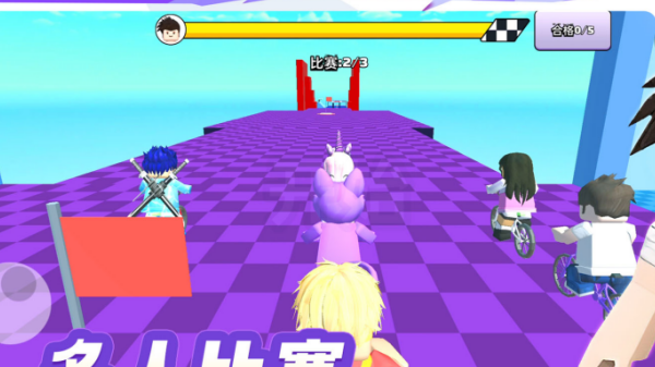 狂野极速赛车下载_模拟经营_第2张_沃德下载站 狂野极速赛车下载_https://www.wordpress6.com_模拟经营_第2张