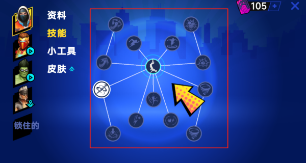 都市蜘蛛飞人下载_模拟经营_第4张_沃德下载站 都市蜘蛛飞人下载_https://www.wordpress6.com_模拟经营_第4张