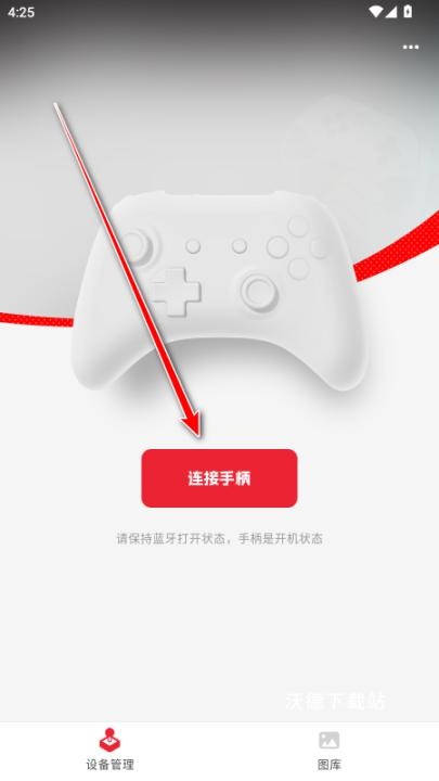 良值手柄_https://www.wordpress6.com_手游辅助_第1张