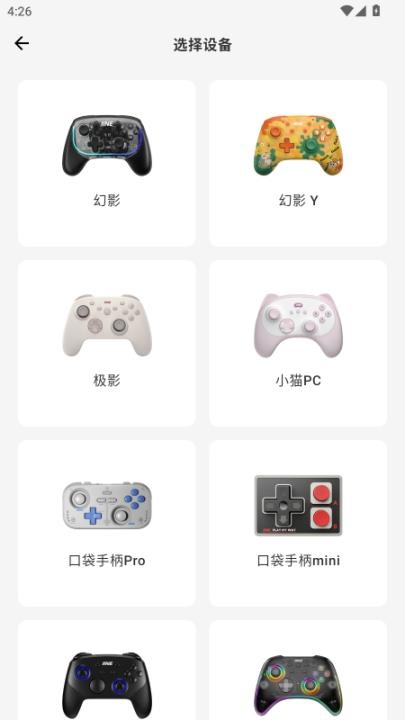 良值手柄_https://www.wordpress6.com_手游辅助_第2张