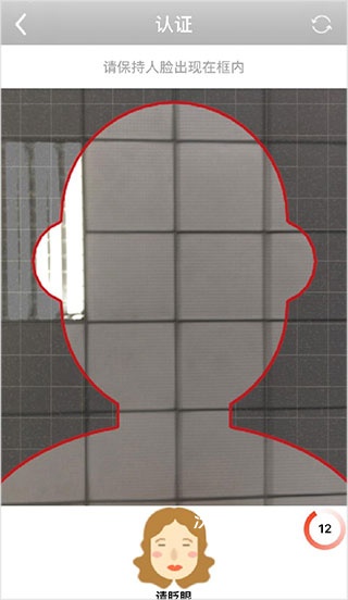 四川e社保app(四川人社)_生活实用_第7张_沃德下载站 四川e社保app(四川人社)_https://www.wordpress6.com_生活实用_第7张