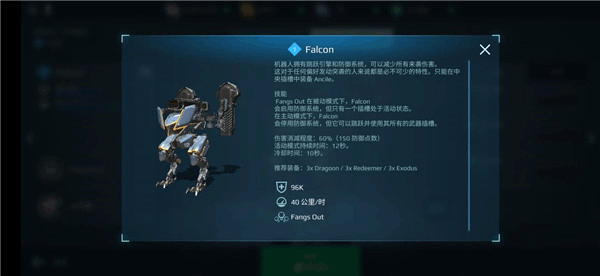 机甲乱动之星下载_https://www.wordpress6.com_模拟经营_第2张