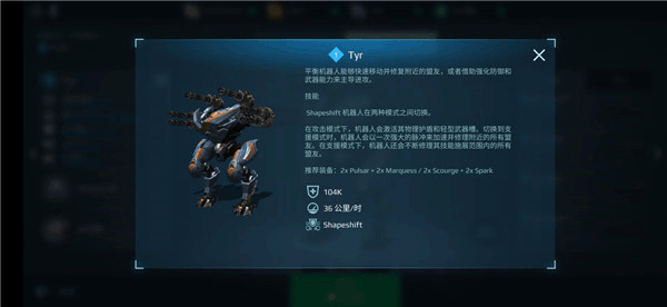 机甲乱动之星下载_https://www.wordpress6.com_模拟经营_第5张