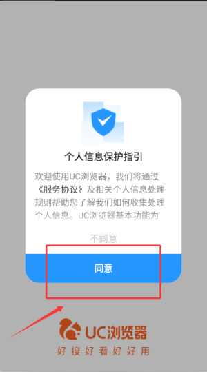uc网盘软件手机版(uc浏览器)_https://www.wordpress6.com_办公商务_第1张