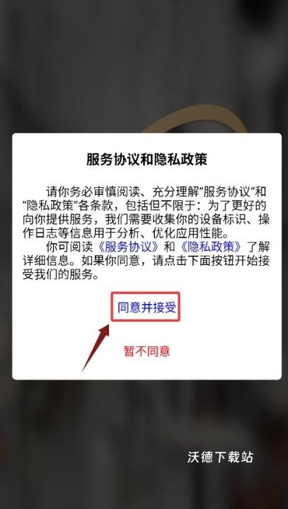 星卡团_生活实用_第1张_沃德下载站 星卡团_https://www.wordpress6.com_生活实用_第1张