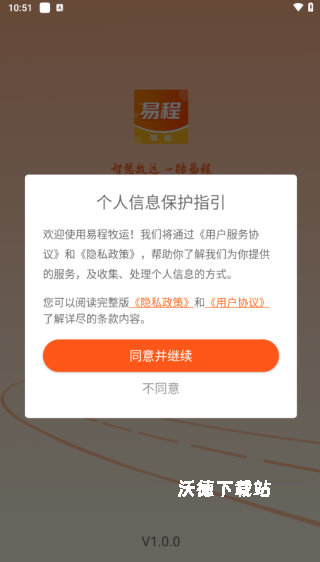 易程牧运_https://www.wordpress6.com_生活实用_第1张