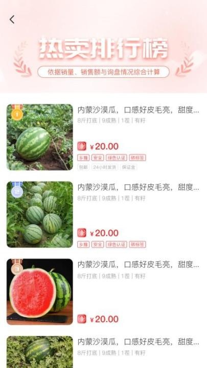 一乡一品_https://www.wordpress6.com_生活实用_第1张