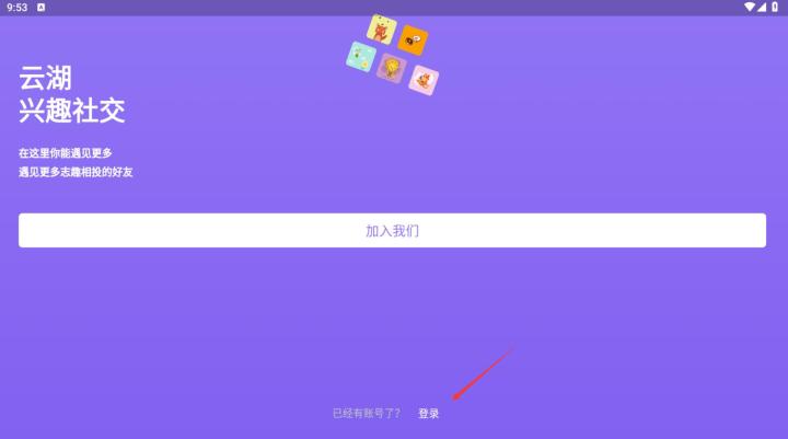 云湖_https://www.wordpress6.com_生活实用_第1张