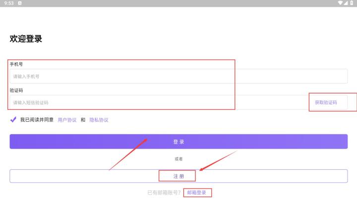 云湖_https://www.wordpress6.com_生活实用_第2张