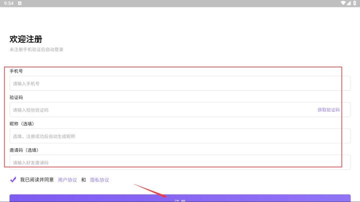 云湖_https://www.wordpress6.com_生活实用_第3张