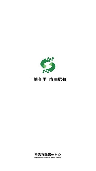 寿光云_https://www.wordpress6.com_生活实用_第1张